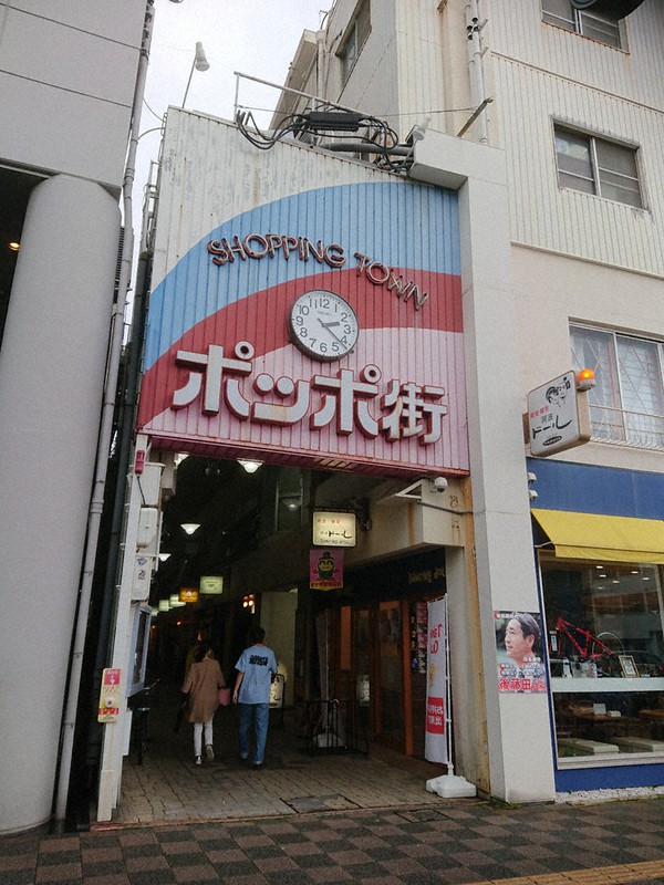 新型コロナ 予算から２１０万円分配 ポッポ街組合 疲弊する店舗支援 徳島 徳島 毎日新聞