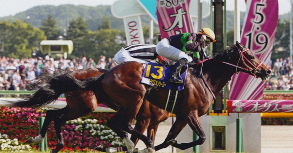 ラヴズオンリーユー　19年　オークス　現地的中単勝馬券 無敗の3歳新女王誕生ラヴズオンリーユー 海外GI馬の兄リアル