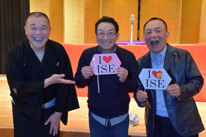 落語芸術協会と三重県伊勢市が共催する落語会「芸協らくご 伊勢おかげ寄席」のPRをする三遊亭小遊三さん(右)=三重県伊勢市で2019年11月20日、尾崎稔裕撮影