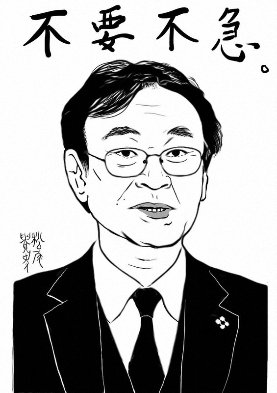松尾貴史さん作