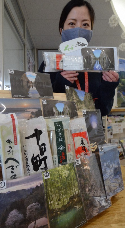 窓口に並ぶそばと絵はがき=新潟県十日町市のJR十日町駅西口で2020年5月24日午前10時5分、板鼻幸雄撮影