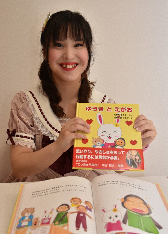 言動に責任と勇気を 児童文学作家 たかだゆき子さん 3冊目出版 いじめの体験を題材に 和歌山 和歌山 毎日新聞 言動に責任と勇気を 児童文学作家 たかだゆき子さん 3冊目出版 いじめの体験を題材に 和歌山 和歌山 毎日新聞