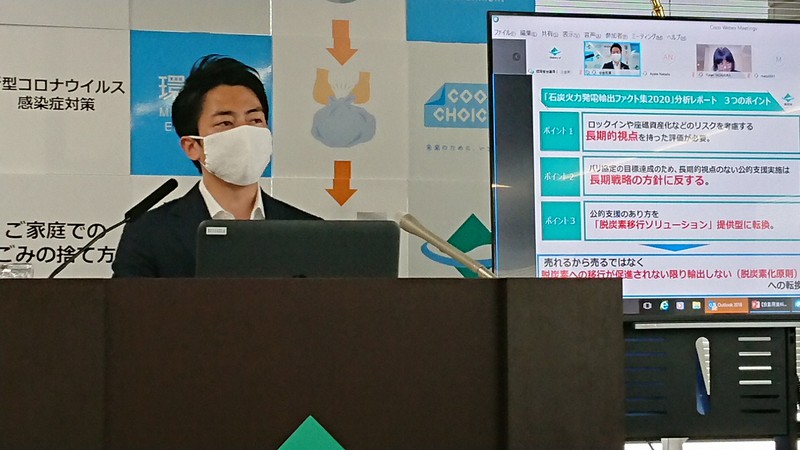 閣議後記者会見で、石炭火力発電所の輸出要件に脱炭素への移行促進を含めるべきだとの考えを表明する小泉進次郎環境相=環境省で2020年5月26日午前11時16分、鈴木理之撮影