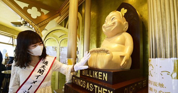 BILLIKEN　ビリケン像　ビリケンさん 大阪で愛される神さま、地元民も知らないビリケンの秘密とは[PR