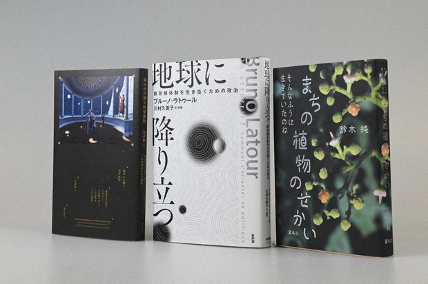 銀河 の 片隅 で 科学 夜話