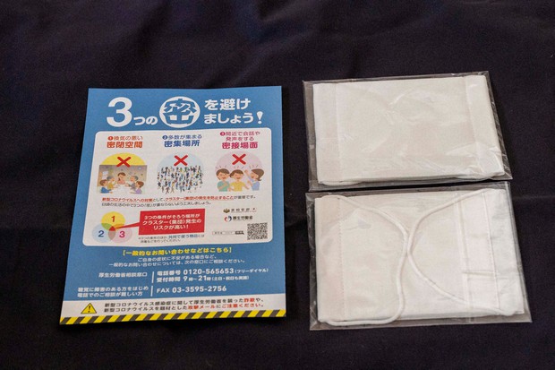 毎日 新聞 マスク