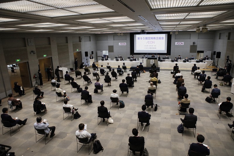 イオンが5月22日に千葉市の本社で開いた株主総会=イオン提供