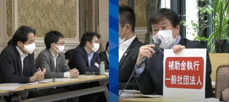 経済産業省の職員らに質問する原口一博衆院議員(右)=ユーチューブから
