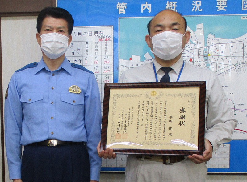 お手柄 業者が詐欺防ぐ 水漏れ工事で訪問の平田さん 新居浜署が感謝状 愛媛 毎日新聞