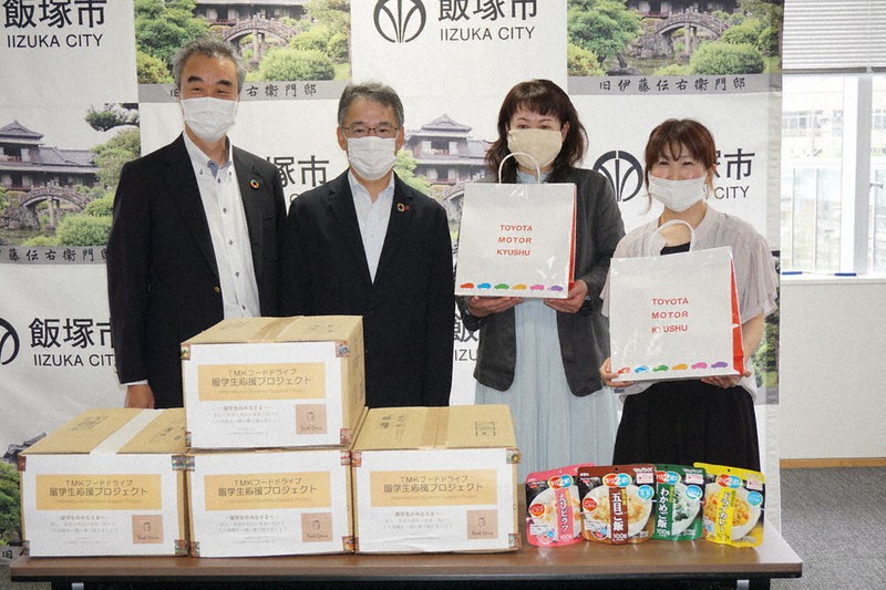 留学生支援へ備蓄食料寄贈 トヨタ九州が九工大、近大に 飯塚 ／福岡 
