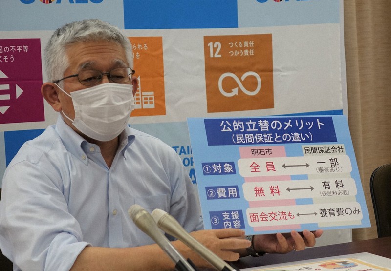 行政による養育費の立て替えや回収の制度を説明する兵庫県明石市の泉房穂市長=明石市役所で2020年6月5日午後2時29分、浜本年弘撮影