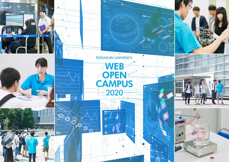 大学倶楽部 工学院大 Webオープンキャンパス を開催 毎日新聞 大学倶楽部 工学院大 Webオープンキャンパス を開催 毎日新聞