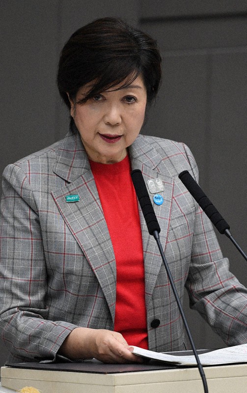 小池百合子知事
