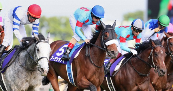 アーモンドアイ「8冠」ならず　国枝調教師「ため息しか出ない」　優勝はグランアレグリア　GⅠ安田記念 - 毎日新聞