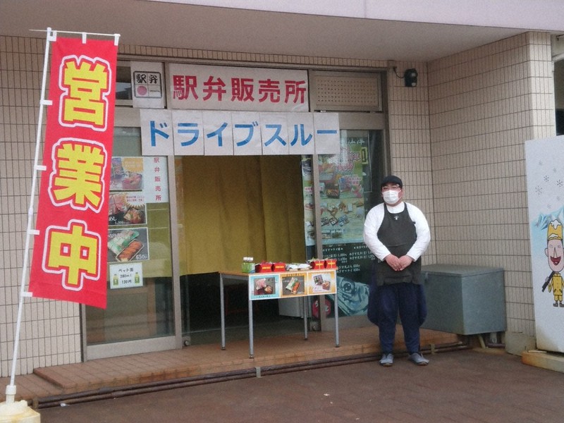 ドライブスルーも可能な駅弁販売所=新潟県上越市中央1で
