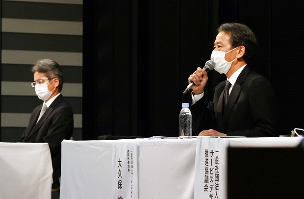 一般 社団 法人 サービス デザイン 推進 協議 会