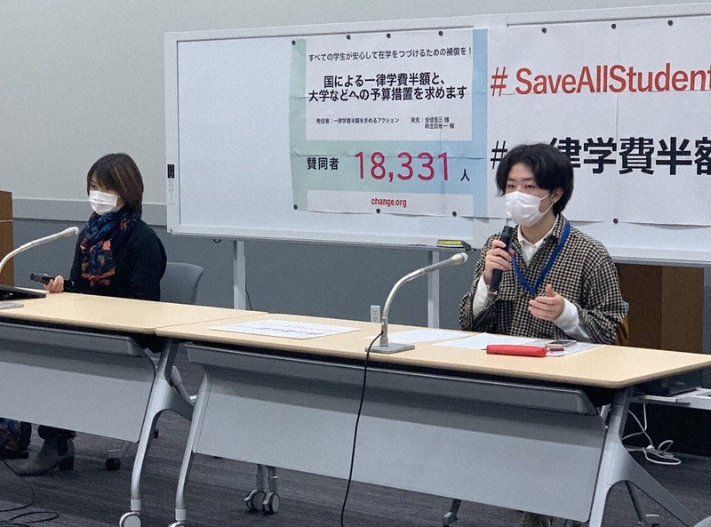 学生一律の学費負担半減などを訴え、5月19日に記者会見した学生団体「高等教育無償化プロジェクトFREE」