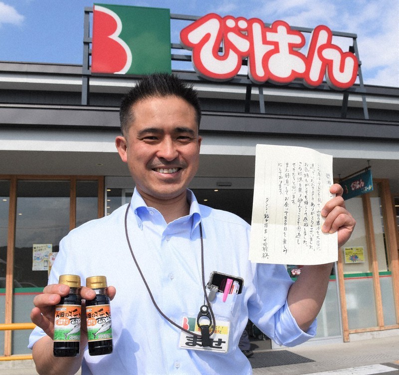 ダンジーさんから届いたお礼の手紙を掲げる、びはんの間瀬慶蔵専務=岩手県山田町川向町で