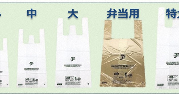 毎小ニュース：経済 レジ袋7月から有料 コンビニ大手1枚3円から