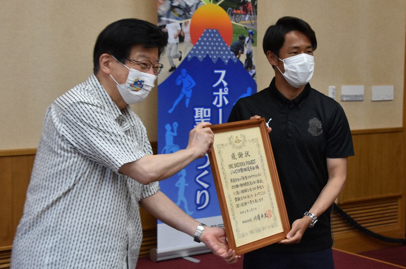 感謝状を受け取るジュビロ磐田の山田大記選手(右)=県庁で2020年6月9日午後3時54分、山田英之撮影