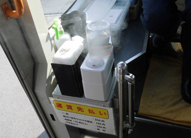 コロナ 次 亜 塩素 酸 水 経済 産業 省