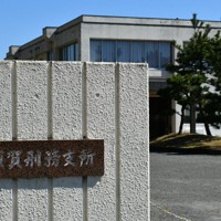 国内で実刑判決を受けた男性の米軍関係者が収容される横須賀刑務支所＝神奈川県横須賀市長瀬3で2020年3月6日午後0時12分、佐野格撮影