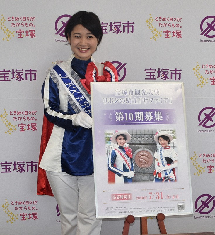 第10期の観光大使サファイアの応募を呼びかける第9期の柴田実桜さん=兵庫県宝塚市役所で、土居和弘撮影