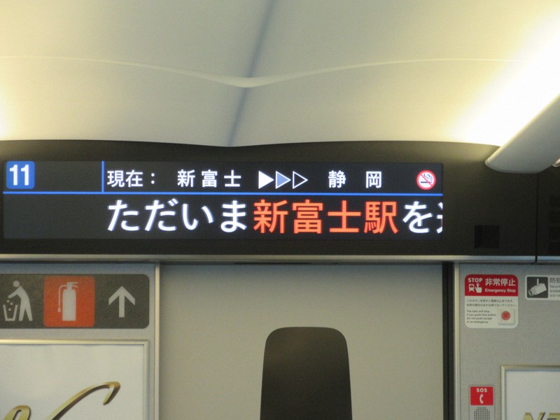 JR東海、7月デビューの「N700S」公開 13年ぶりフルモデルチェンジ