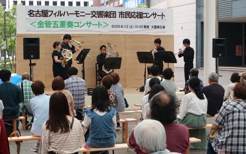 2月下旬以来というコンサートに臨む名フィルの5人の奏者=東海市の名鉄太田川駅前・大屋根広場で2020年6月13日、黒尾透撮影