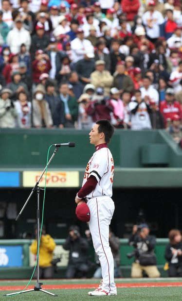 東京ヤクルトスワローズ・楽天イーグルス【☆嶋基宏☆】2点セット 東京ヤクルトスワローズ・楽天イーグルス【☆嶋基宏☆】2点