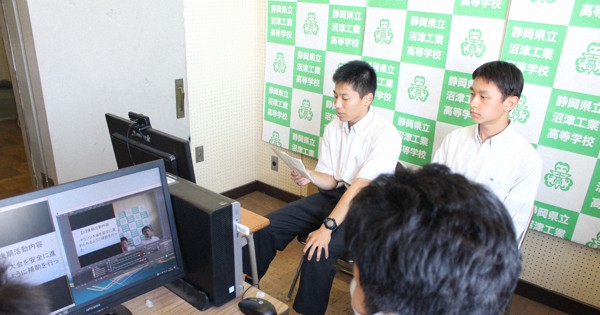 生徒総会もオンラインで 静岡県立沼津工 校内放送とは違う 顔の見えるものに 毎日新聞