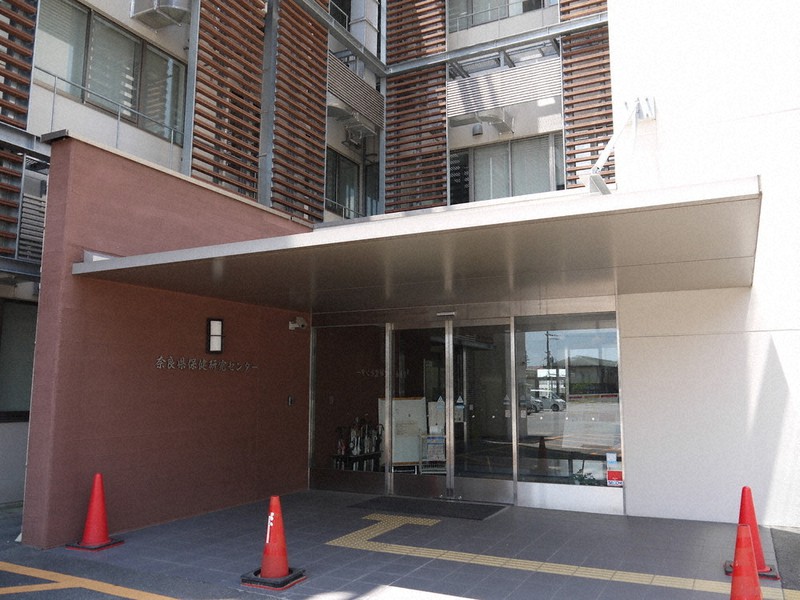 奈良県内のPCR(遺伝子)検査の中心を担う県保健研究センター=奈良県桜井市で、久保聡撮影