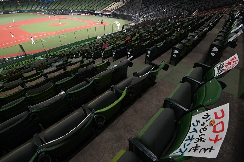 プロ野球開幕戦 西武-日本ハム 埼玉・メットライフドーム [写真 プロ野球開幕戦 西武-日本ハム 埼玉・メットライフドーム [写真