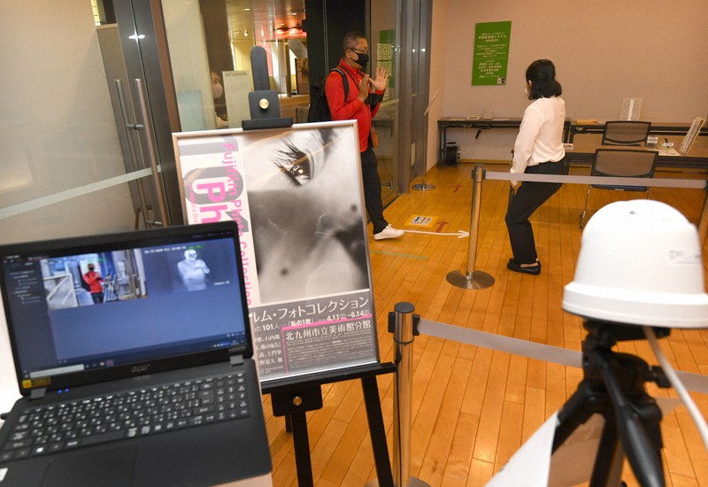 サーモグラフィーで検温しながら企画展会場に入る来館者=北九州市小倉北区で2020年6月19日午前10時、矢頭智剛撮影