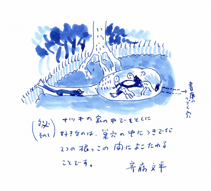 今週の本棚・編集後記：寄藤文平さんよりナツキの家の絵が届きました
