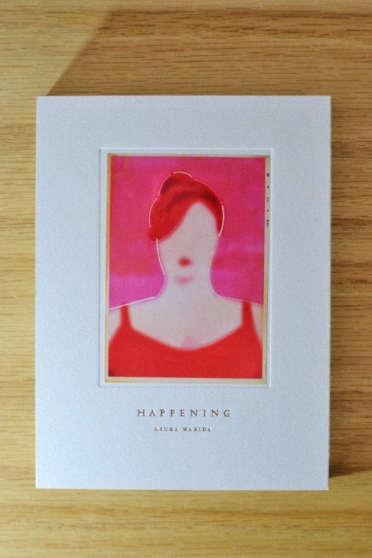 キャンパる 読見しました 存在 毎日新聞