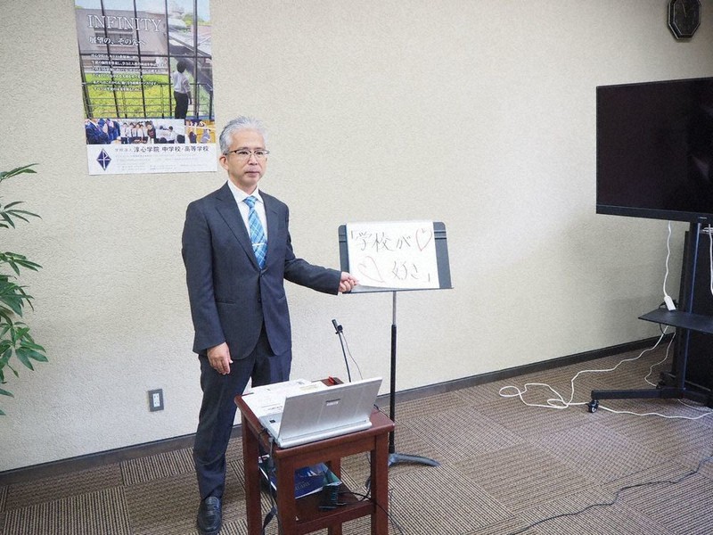 オンライン説明会であいさつする淳心学院中学・高校の藤村雄二校長=同校提供