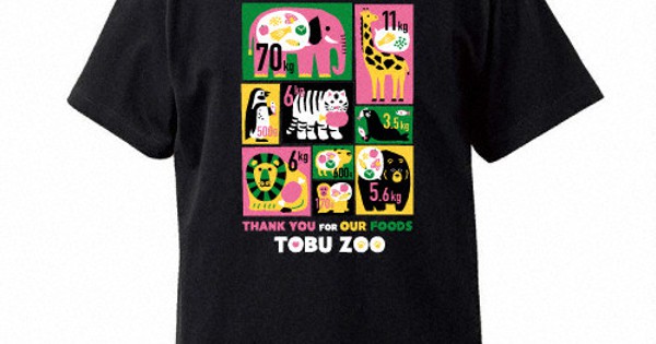 東武動物公園、Tシャツなどオリジナル商品をオンライン販売 動物たちの