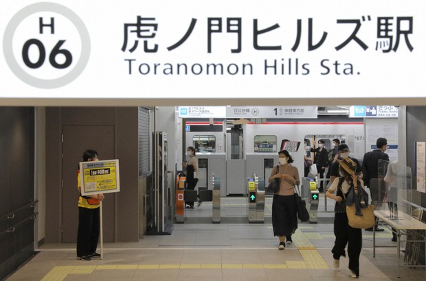 暫定開業 虎ノ門ヒルズ駅 本気を出すのは3年後 なるほど電車ニュース 土屋武之 毎日新聞 経済プレミア