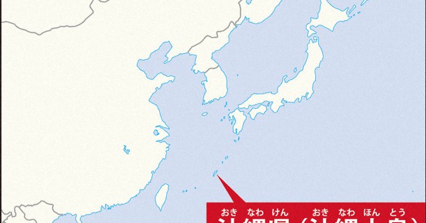 【最希少】沖縄作戦 第二次世界大戦史　陸戦史集9 昭和43年　歴史　戦争　資料本 ファイル:Tomori Stone Lion (18 June 1945).jpg - Wikipedia