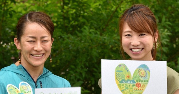 新型コロナ 蒜山に再びおいでんせぇ 観光協会 ロゴでｐｒ 岡山 毎日新聞