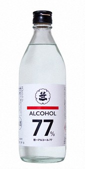 笹一酒造の「笹一アルコール77」=同社提供
