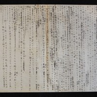 遠藤周作の未発表小説発見 タイトルは「影に対して」 長崎・文学館書庫