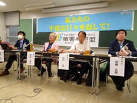 スルガ銀行の株主総会終了後に行われた河合弘之弁護士ら「被害弁護団」の記者会見＝静岡県沼津市で6月26日午後1時、今沢真撮影