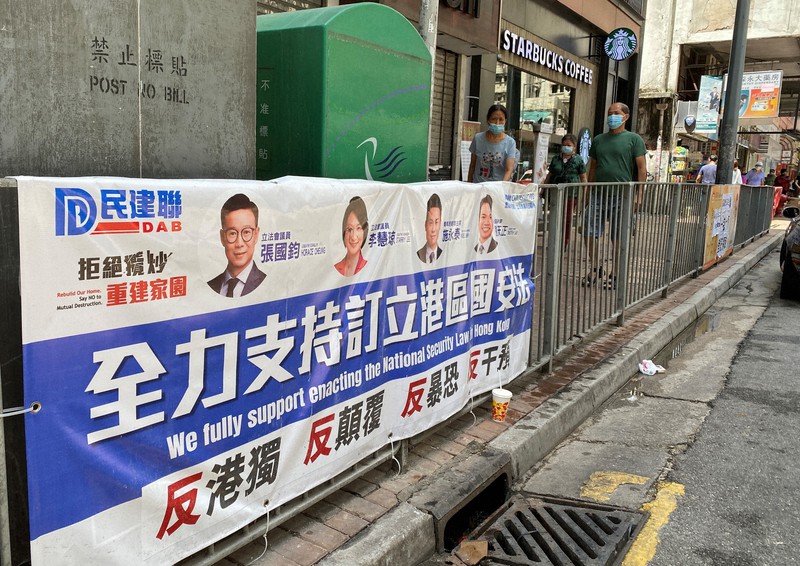 香港の街頭では、いたるところに国家安全維持法案を「全力で支持する」と記した親中派の横断幕が掲げられている=香港・西営盤で2020年6月28日午前11時12分、福岡静哉撮影