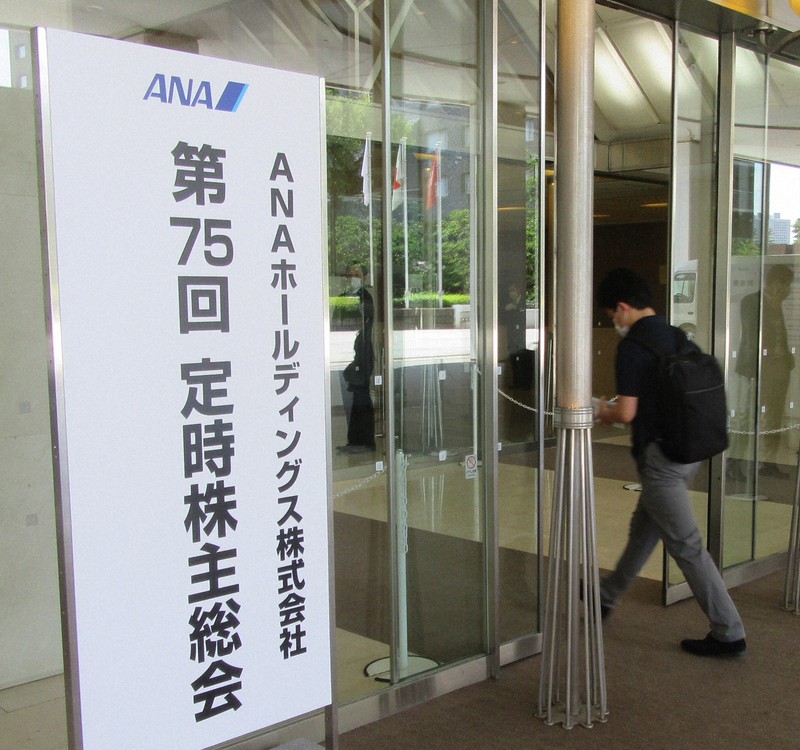 東京都内で開かれたANAホールディングスの定時株主総会=2020年6月29日午前9時55分、小坂剛志撮影