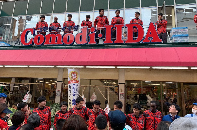 首都圏スーパー コモディイイダ 駅伝部 ニューイヤー初出場の反響は 毎日新聞