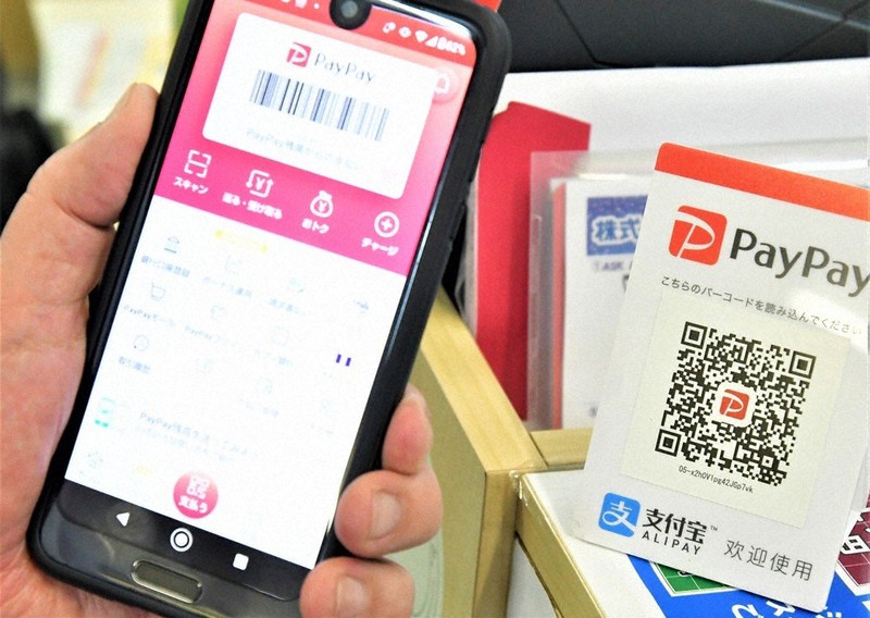 キャンペーンを前にペイペイに対応する店が増えた=埼玉県秩父市で
