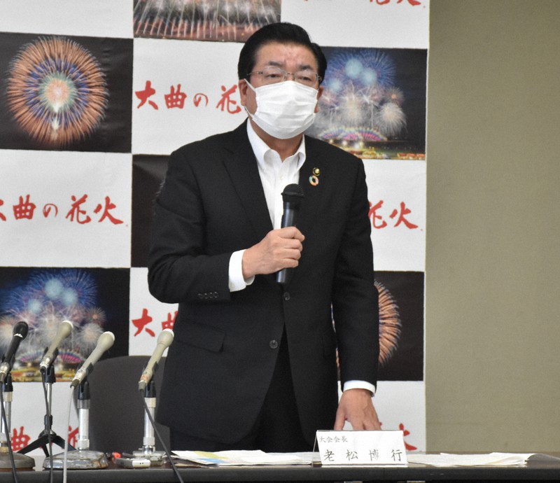 「大曲の花火」の延期を発表した委員会会長の老松博行・大仙市長=秋田県大仙市で2020年6月29日午後4時34分、下河辺果歩撮影