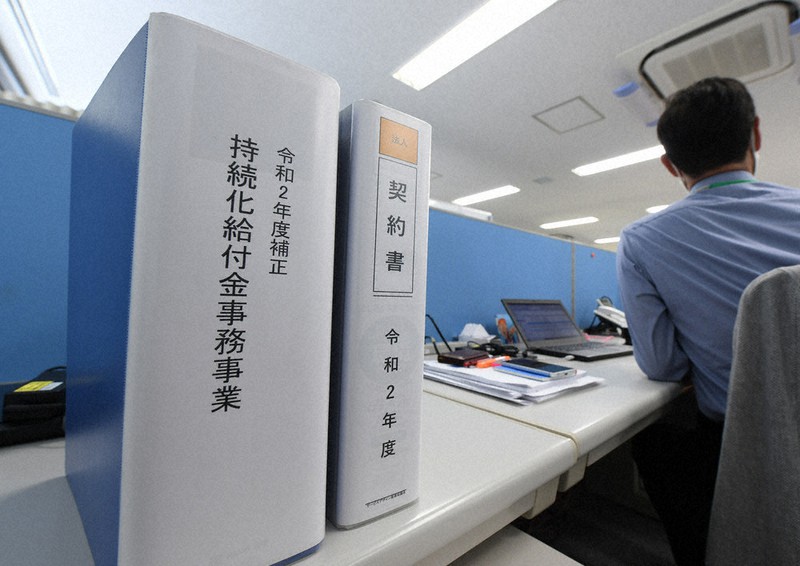 一般社団法人「サービスデザイン推進協議会」のオフィスに置かれた「持続化給付金事務事業」と書かれたファイル=東京都中央区で6月9日午後2時28分(代表撮影)